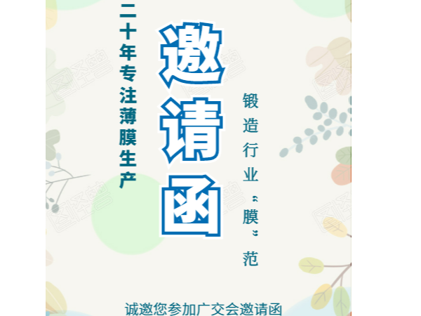 又是一年廣交會，廣一與您不見不散