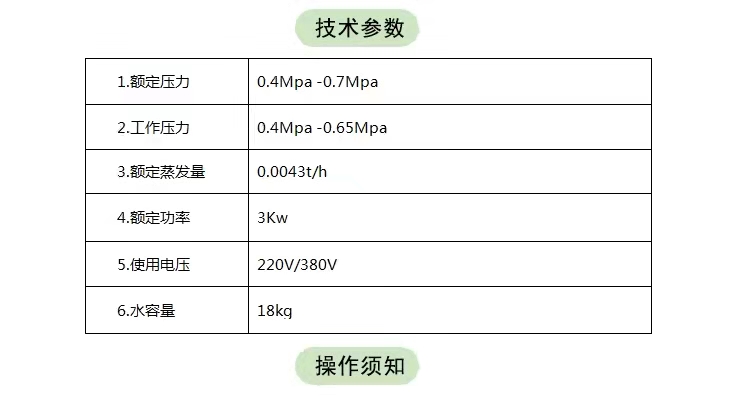 PVC熱收縮膜專用蒸汽打包機 (1)