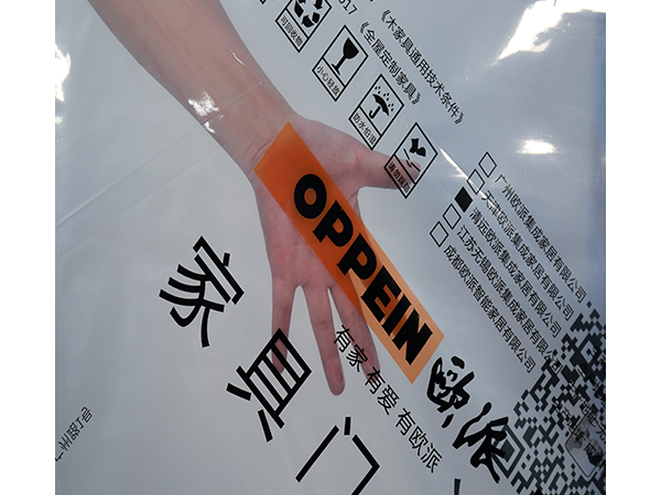 PVC門窗印字膜_PVC熱收縮膜可定制廣東廠家直銷